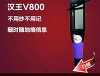 最新的《爱国者》语录摘抄