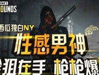《独白者》语录摘抄