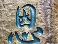 人这一辈子，或许就只有一个人是能让我们喜欢到极致