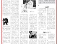 苏轼小品：唐宋小品丛书经典读后感有感
