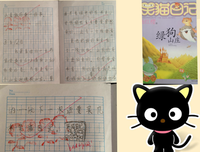 アルバトロスは羽ばたかない读后感100字