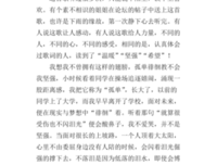 《书中的狮子》经典读后感有感