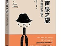 《海明威的巴黎》读后感摘抄