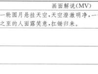 关于背井离乡的名言