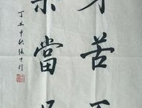 《文言津逮》的读后感大全