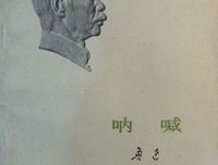 大自然的社交网络经典读后感有感