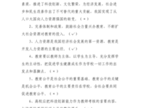 民族国家与经济政策的读后感大全