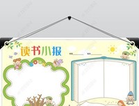 发现的乐趣读后感1000字