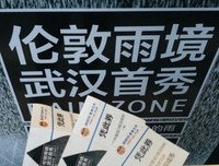 《伦敦场地》的观后感大全