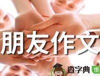 我哥的读后感大全