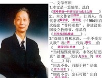 金石丛话读后感100字