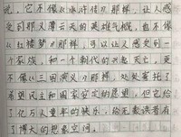《风流南宋》的读后感大全