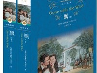 《南北战争三百年》读后感1000字