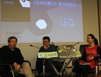 《复明症漫记》经典的句子