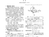 如说也说也说只国诗人