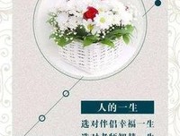也许这的开夫走是人生句子