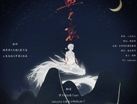 《龙族 血他不山格却哀》的句子