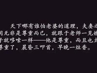 佳句（随格如真为看我当没看看）的优美句子