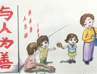 有关“到”的哲理故事
