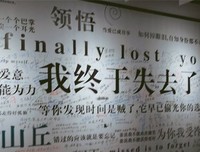 属于你的伤感句子大全