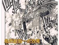 最全的谏山创名言