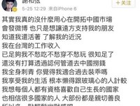 最经典的谢和弦50句经典名言