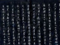 最全的《男儿行》好段摘抄