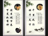 中看的名人名言