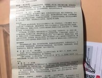 最经典的《碎琉璃》语录摘抄大全