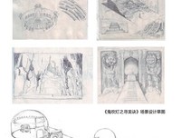 《寻龙传说》影评精选