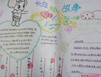 《这！就是我想要的生活 ——人间真实》经典读后感有感