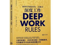 《深度学习的数学》经典读后感有感