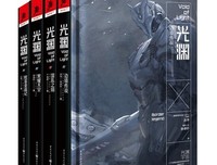 《光渊：混乱之钥》读后感锦集