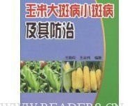 阿尔比恩的种子读后感精选