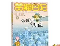 明天请来我家吃饭的读后感大全