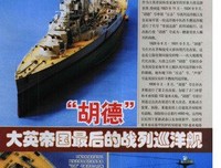 大英烦事多读后感100字