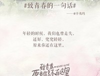 最全的《原来》小说句子