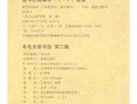还有这种操作经典读后感有感