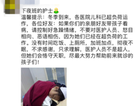 《世间所有的清晨》读后感摘抄