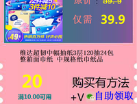 《给成交一个理由(叶云燕的销售圣经)》的读后感大全