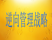 你和别人拼的不是时间，而是时间管理读后感100字