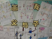 硅谷工程师爸爸的超强思维训练课读后感1000字