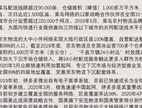 舆论经典读后感有感