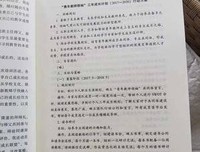 未发现的自我读后感100字