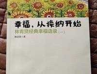 不完美风暴读后感锦集