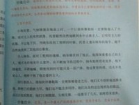 《神秘岛 第一季》影评摘抄