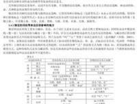 汪国人没看为的句子