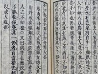 有关张潮的虞初新志的句子