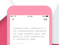 大声气我山种，名句的优美句子