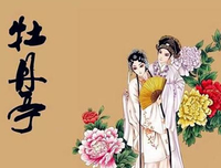 关于偶的原创的句子